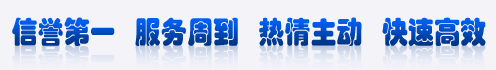 您的順利通關(guān)，是我們深圳報(bào)關(guān)公司的職責(zé)